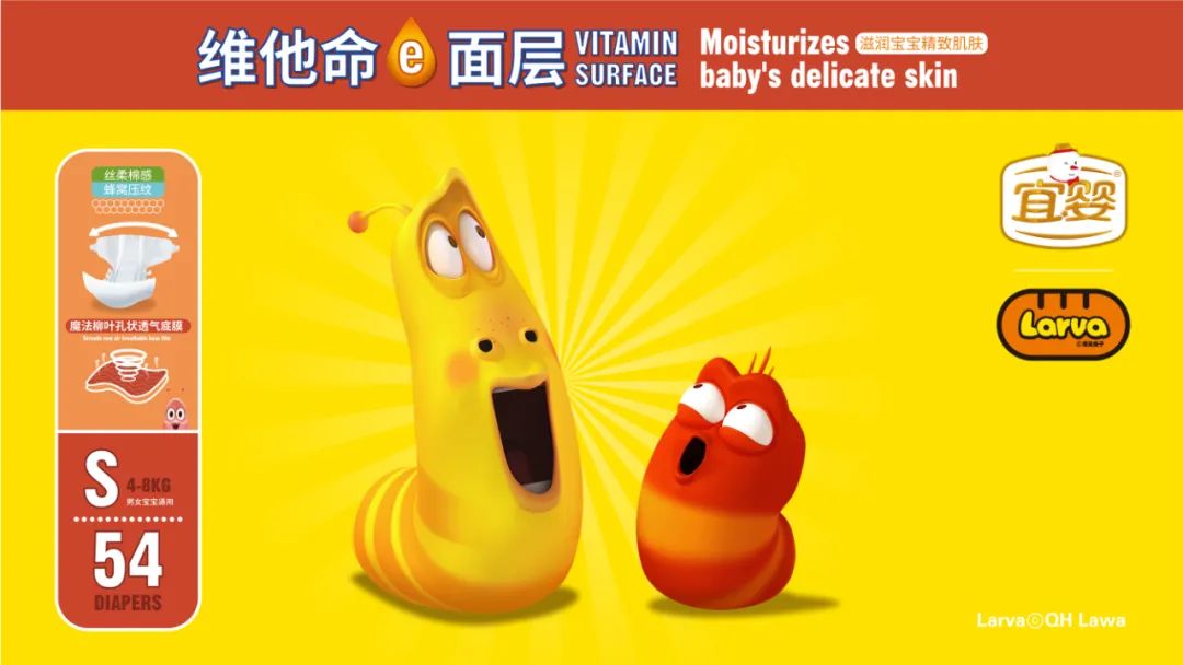 Yiying x Hilarious Bugs: Funny Life Is All In China Diapers